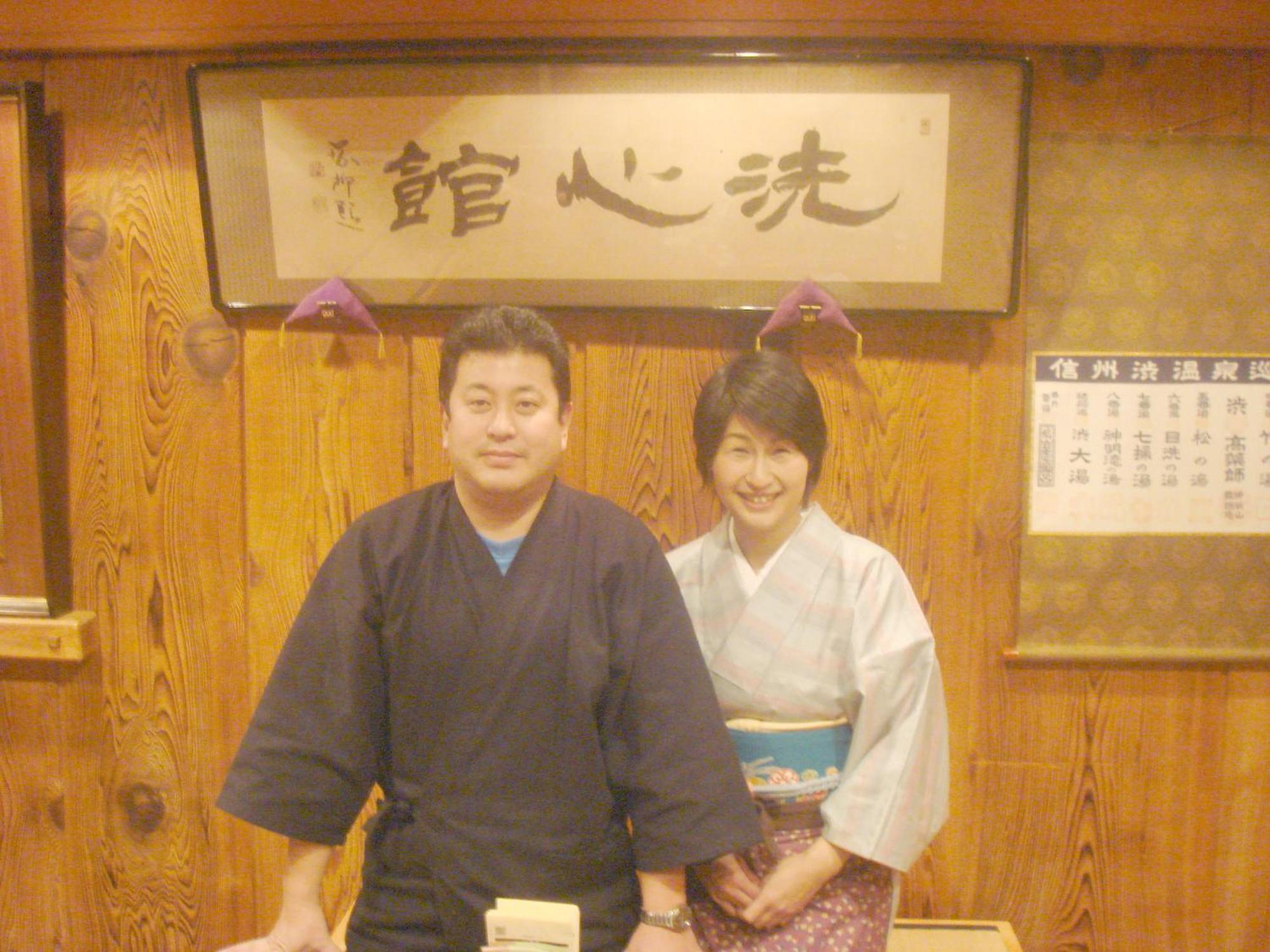 Senshinkan Matsuya Yamanouchi  Exterior photo